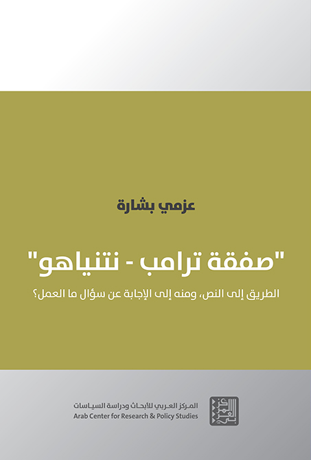 صفقة_0