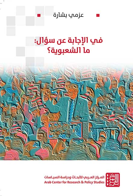 في الإجابة