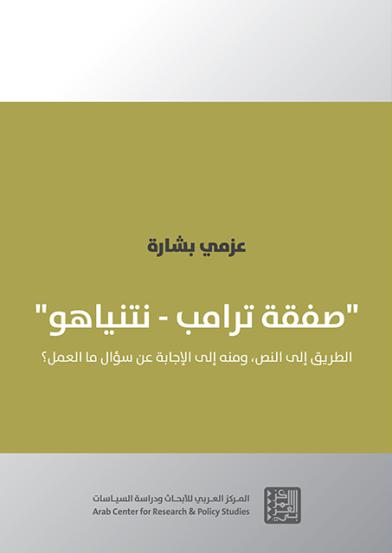 صفقة_0