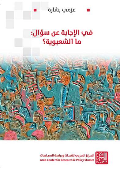 في الإجابة