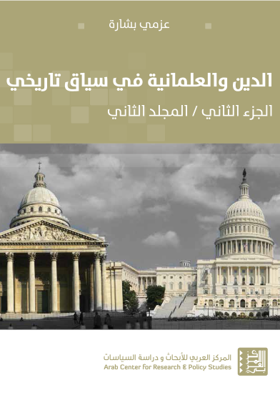 Religion and Secularism in Historical Context - Part II / Volume II
